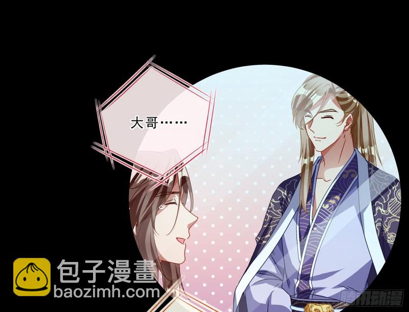 父皇来也74