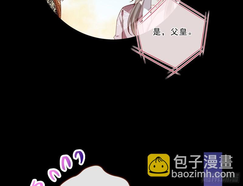 父皇来也76