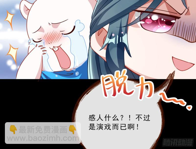 父皇来也78