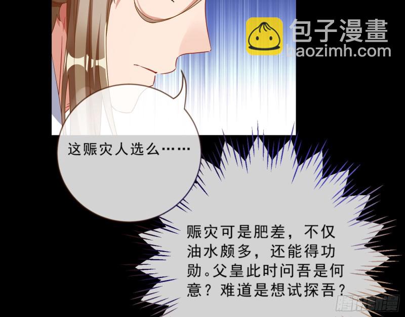 父皇来也8