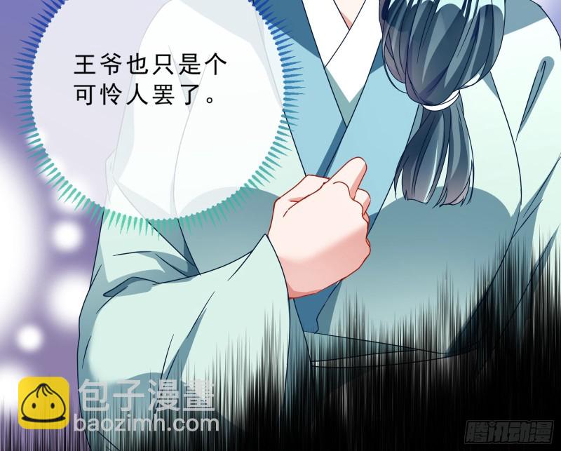 父皇来也82