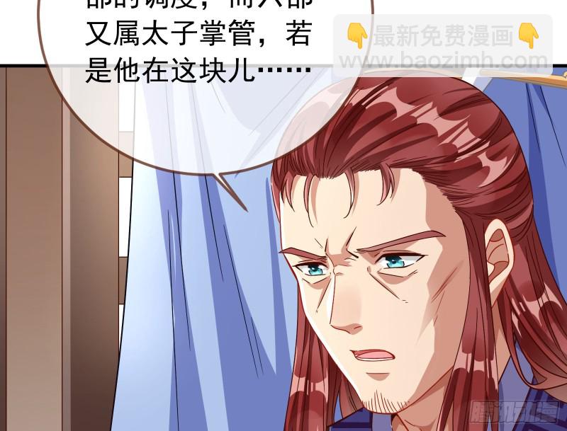 赈灾之行10