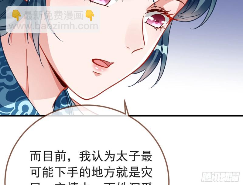 赈灾之行24
