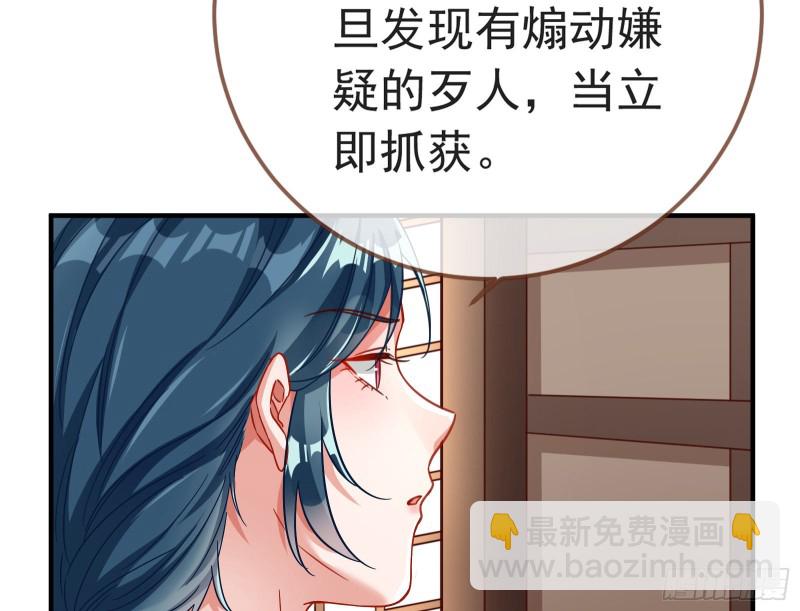 赈灾之行26