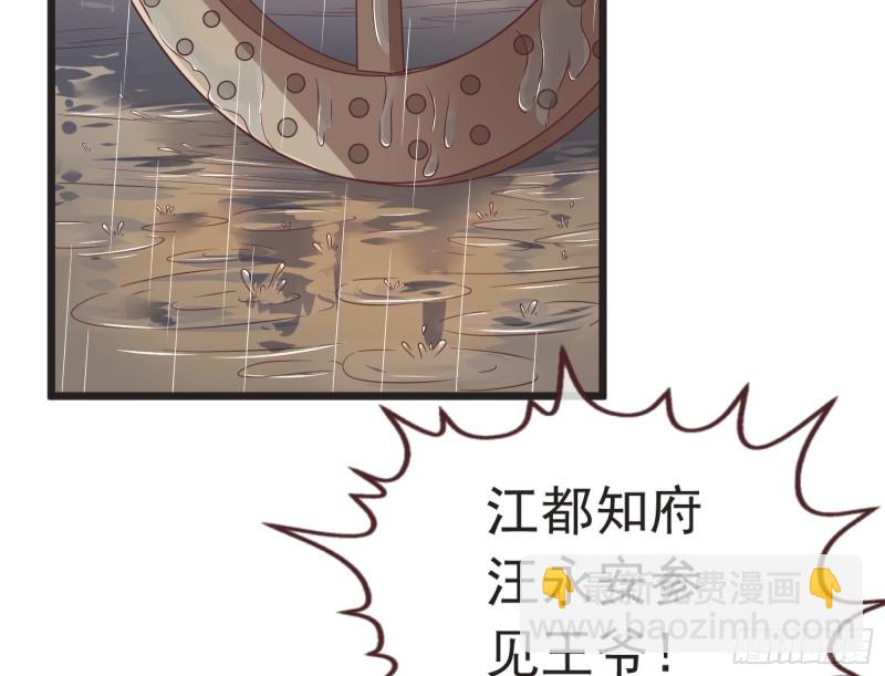 赈灾之行38