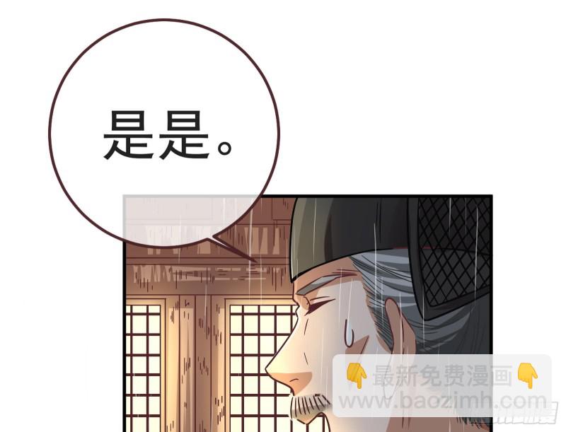 赈灾之行50