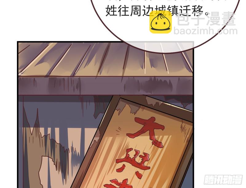 赈灾之行52
