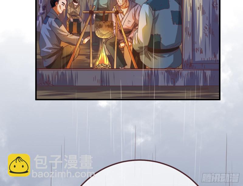 赈灾之行55
