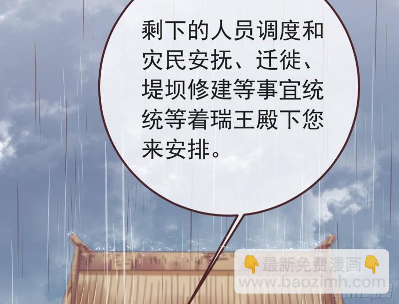 赈灾之行56