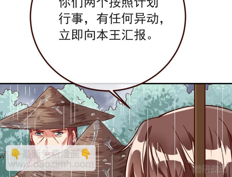 赈灾之行61