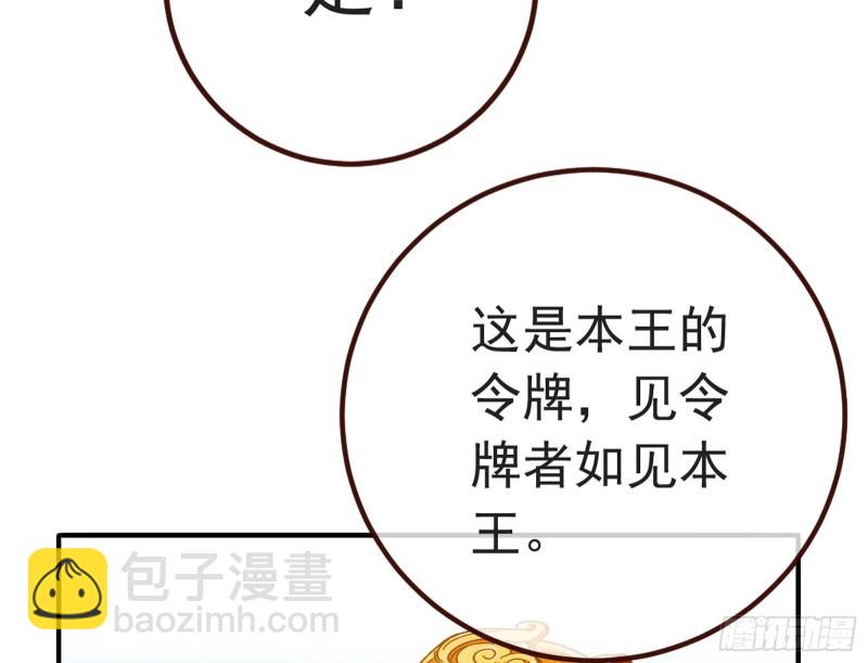 赈灾之行63