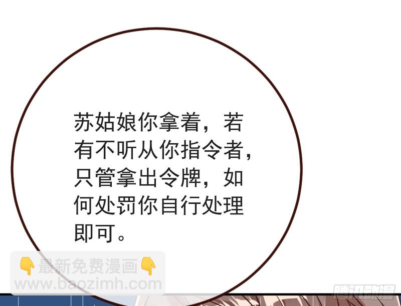 赈灾之行65