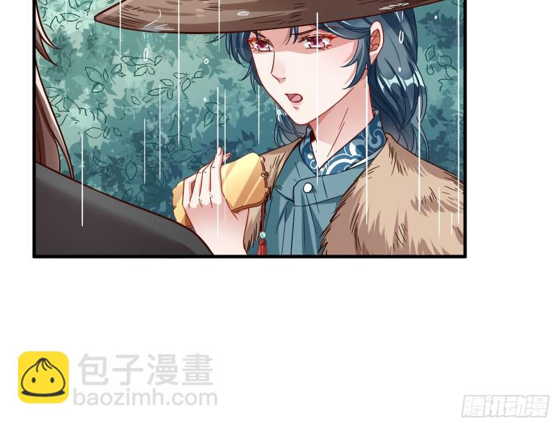 赈灾之行69