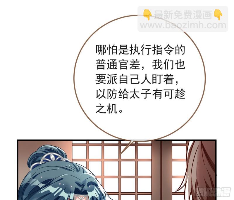 赈灾之行7