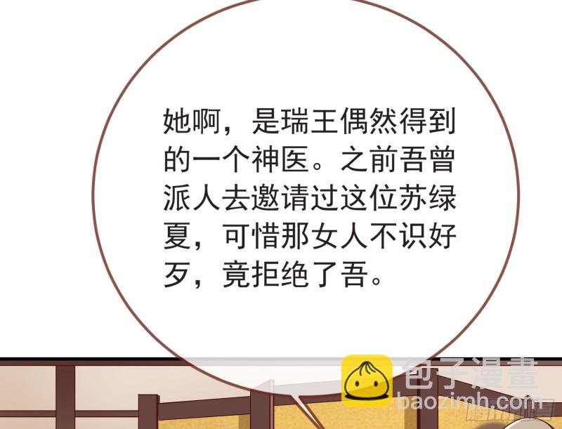 赈灾之行79