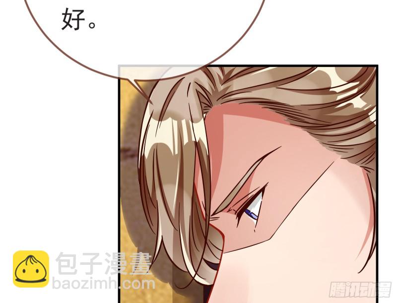 赈灾之行82