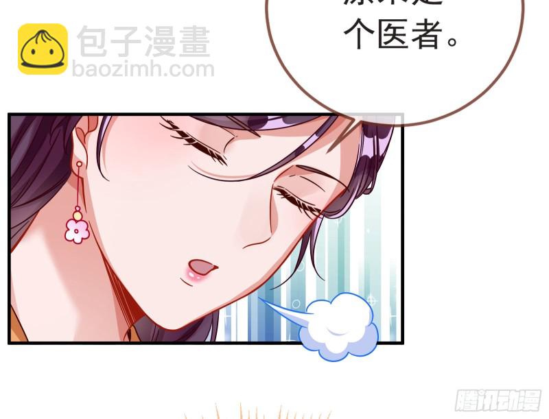 赈灾之行84