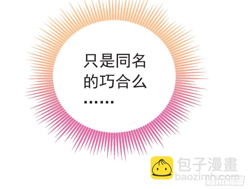 赈灾之行85