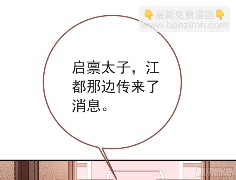 赈灾之行86
