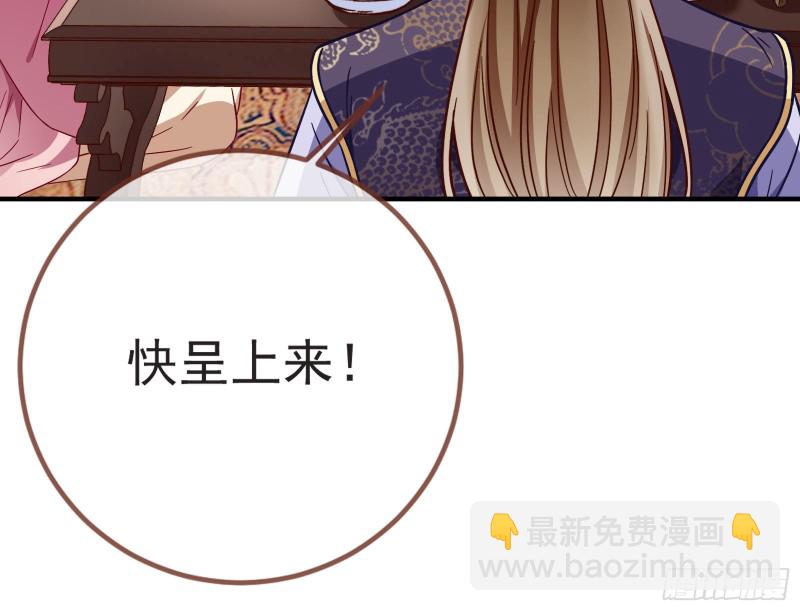 赈灾之行88