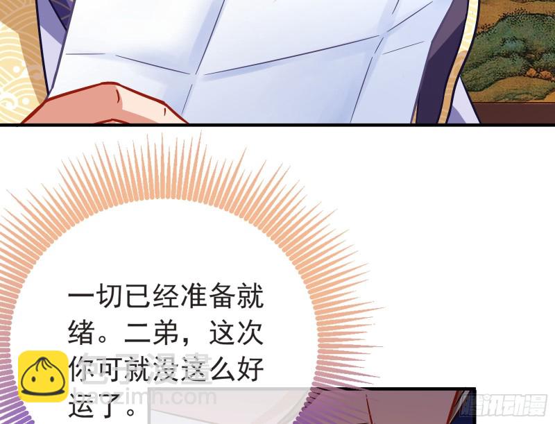 赈灾之行92
