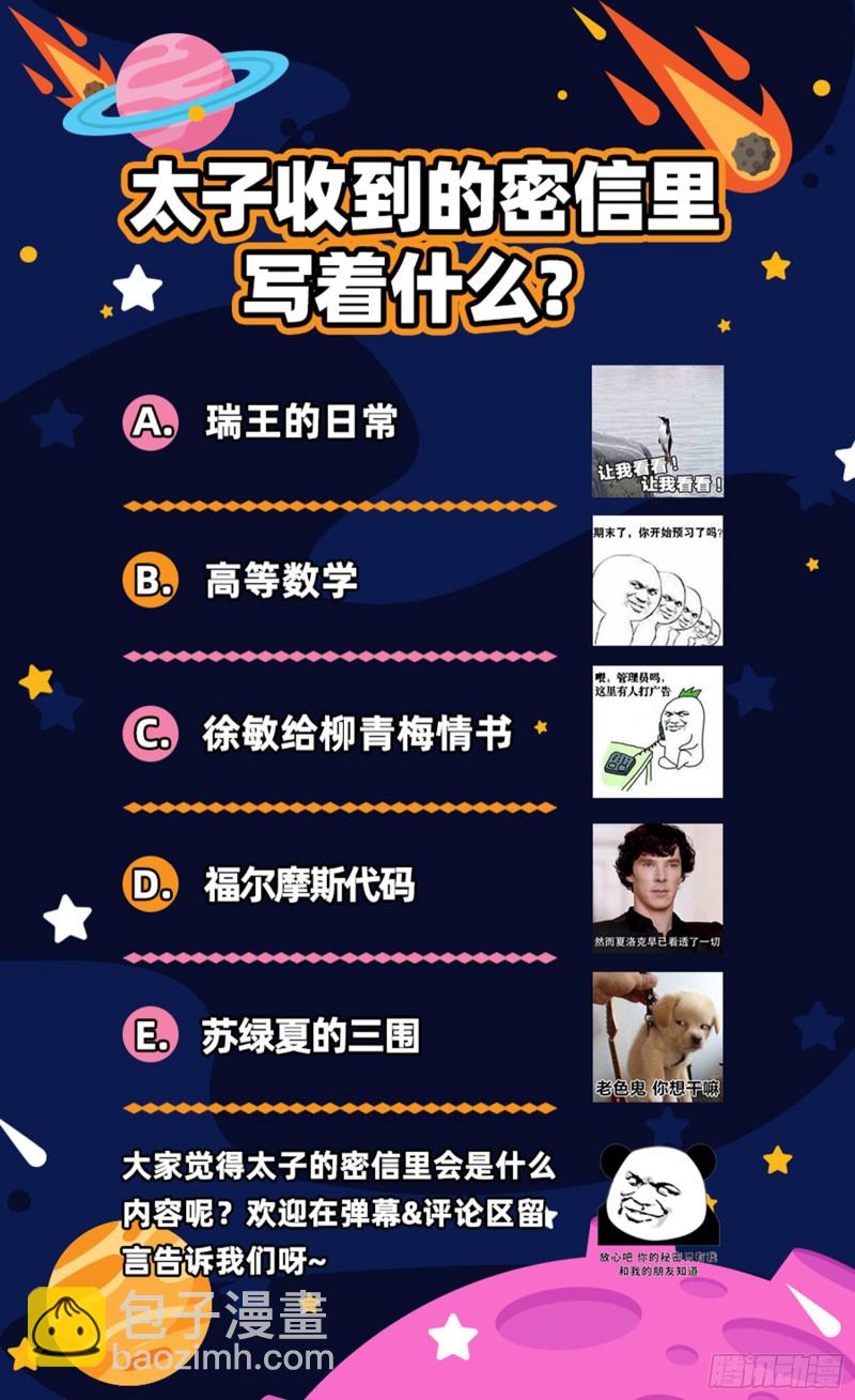 赈灾之行95
