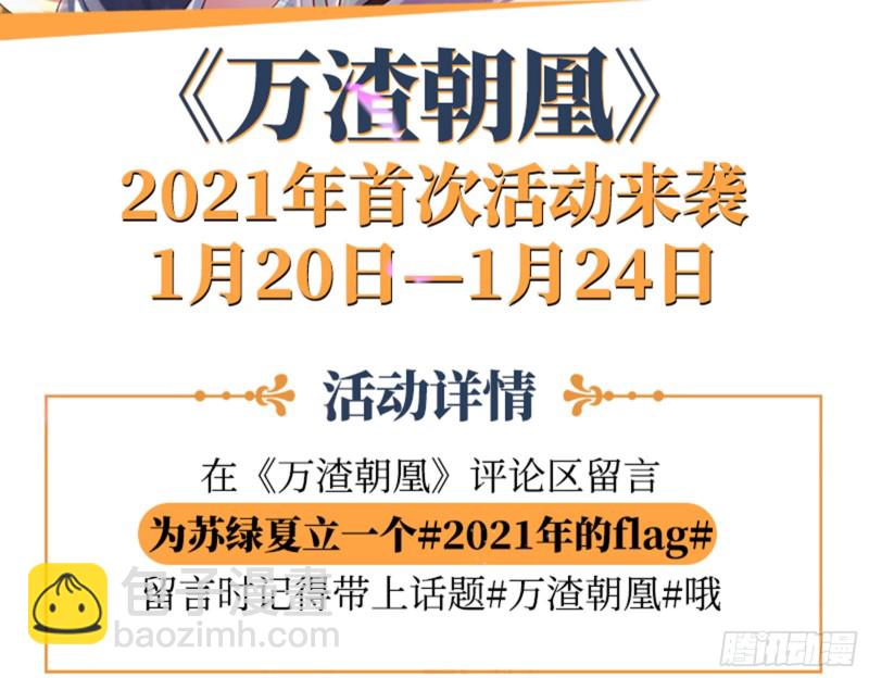 见招拆招110