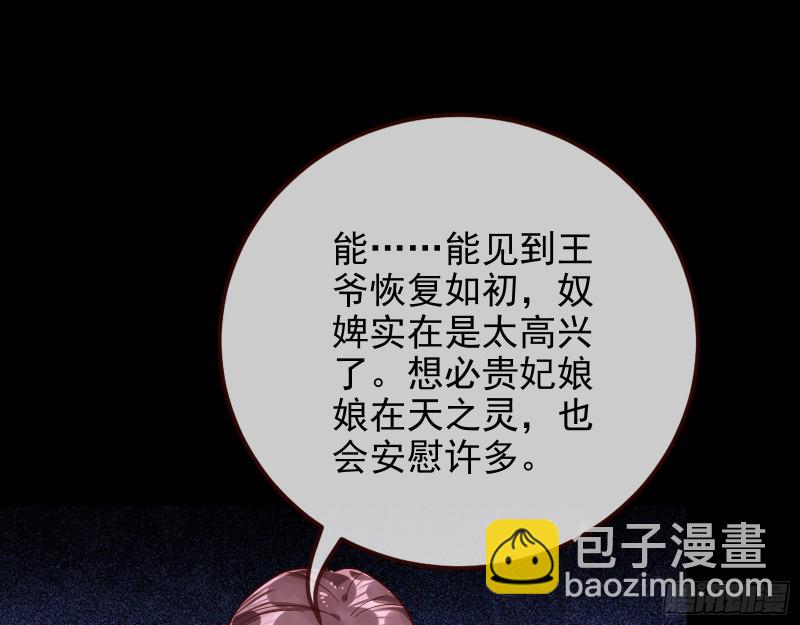 宫女芍药47