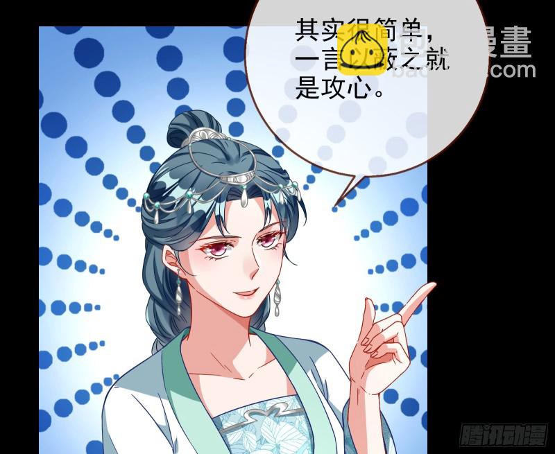宫女芍药7