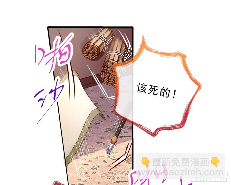 告状2