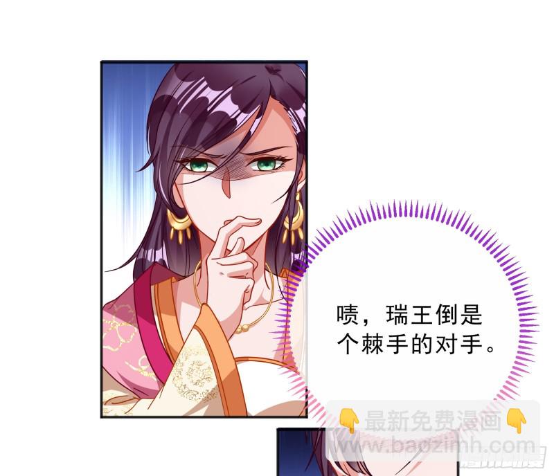 告状43