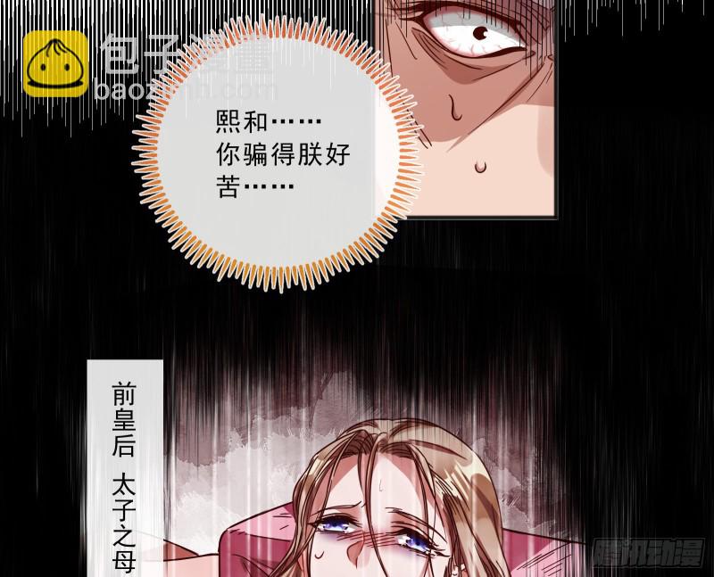 告状54