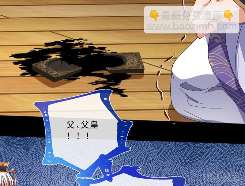 父子对峙11