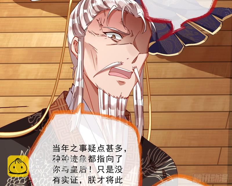 父子对峙20