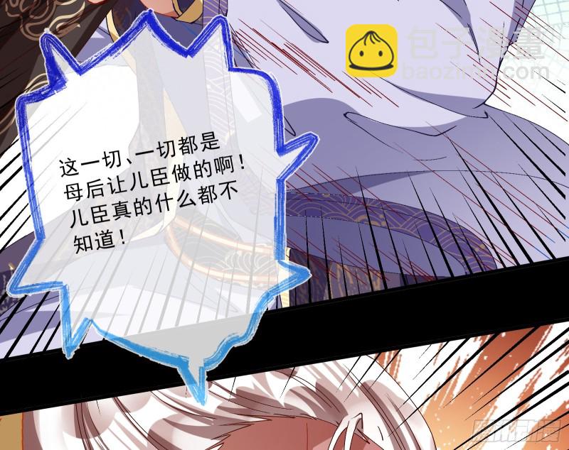 父子对峙28