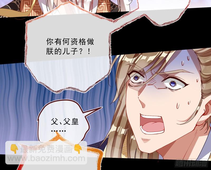 父子对峙43