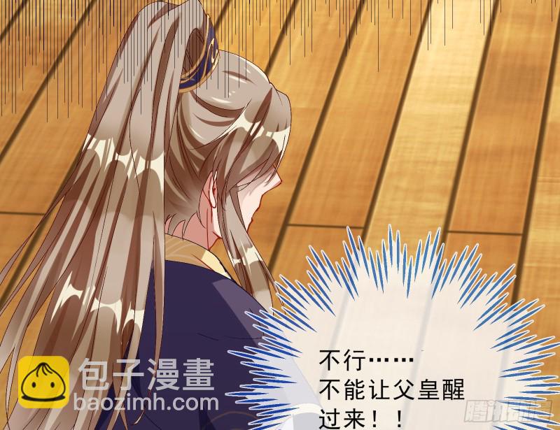 父子对峙66