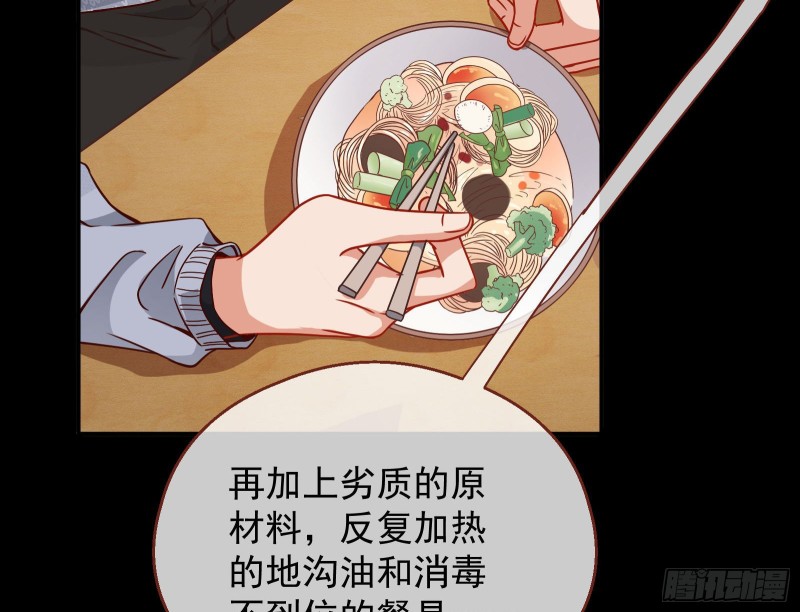 有钱人的夜生活27