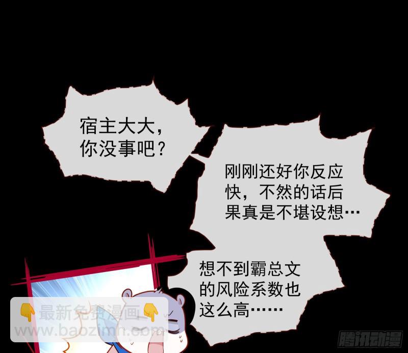 有钱人的夜生活83