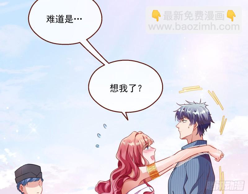 苏绿夏的遗物10