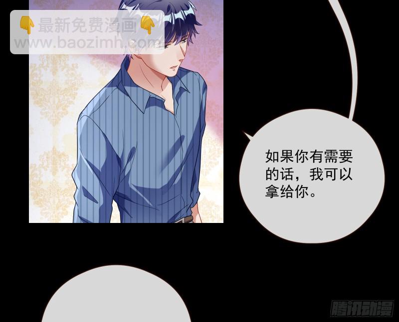 除了宠爱一无所有12