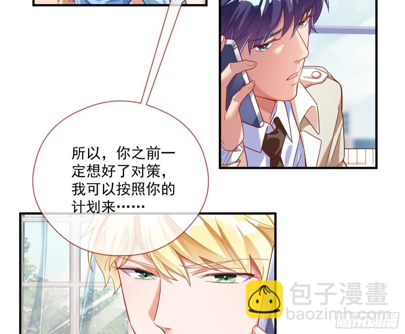 除了宠爱一无所有43