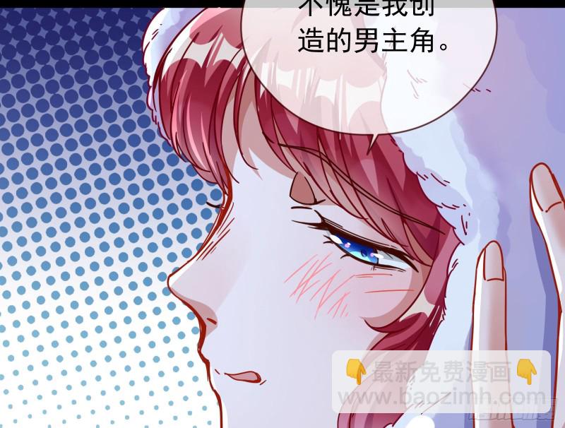 除了宠爱一无所有74