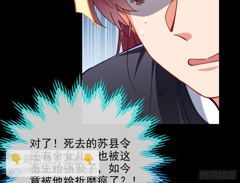 救援进行时46