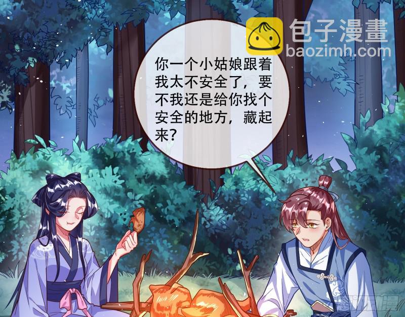 灵魂拷问43