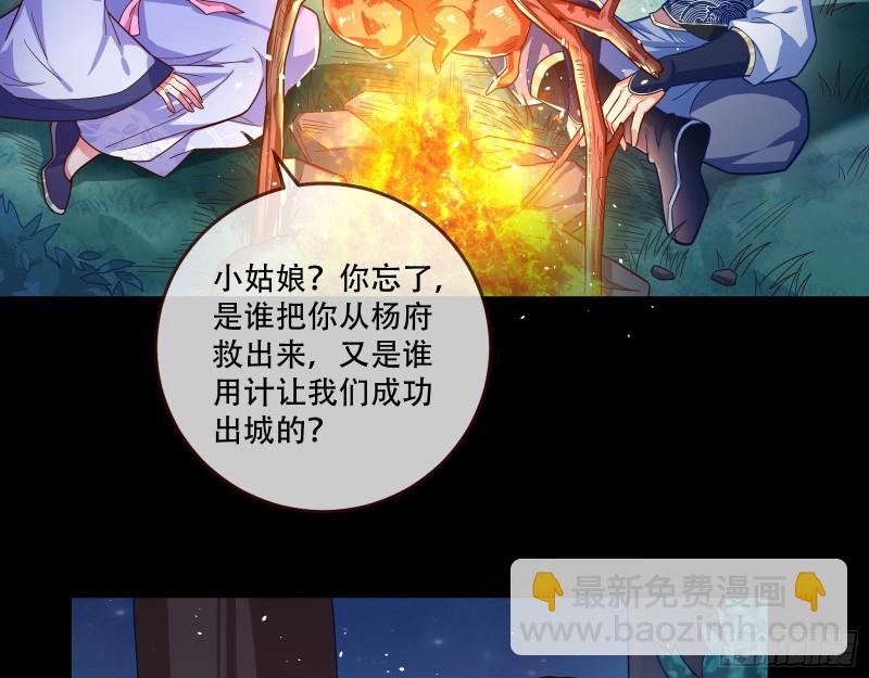 灵魂拷问44