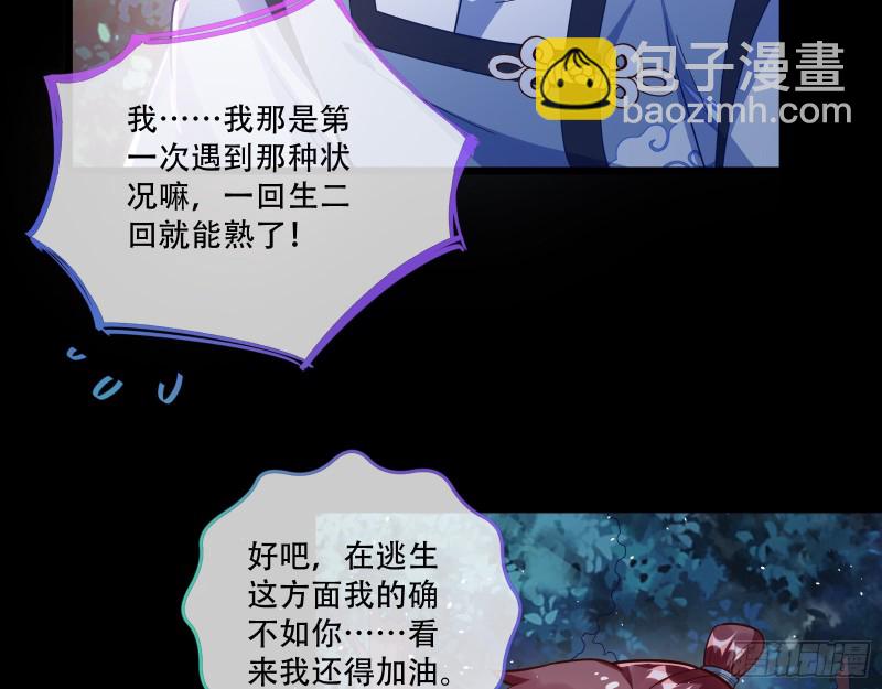 灵魂拷问50