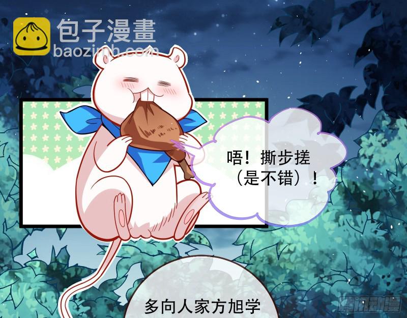 灵魂拷问54