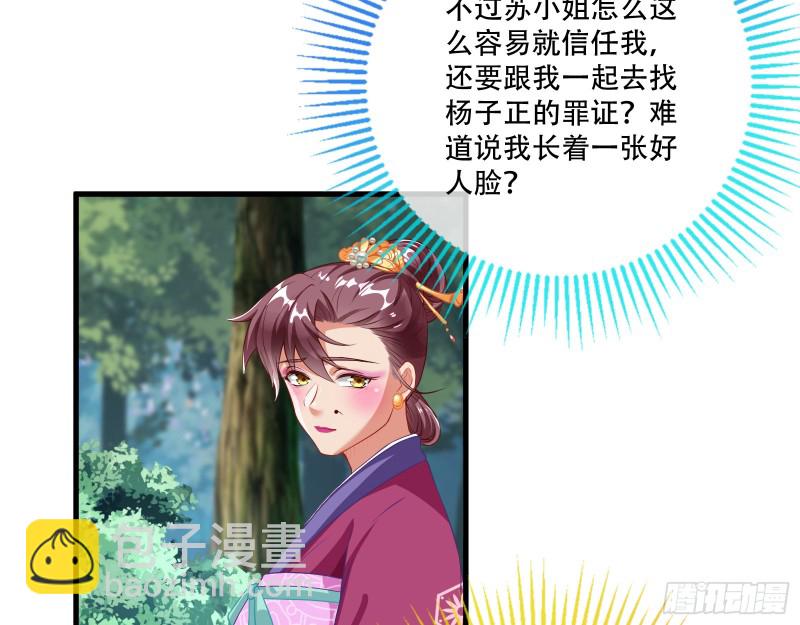 灵魂拷问6