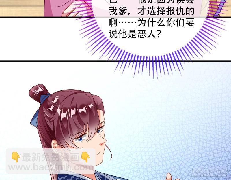 头号贤夫22